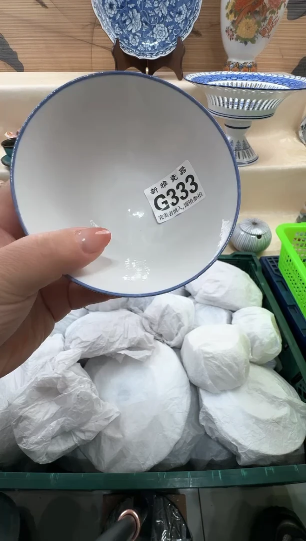 瓷片用****6          G333