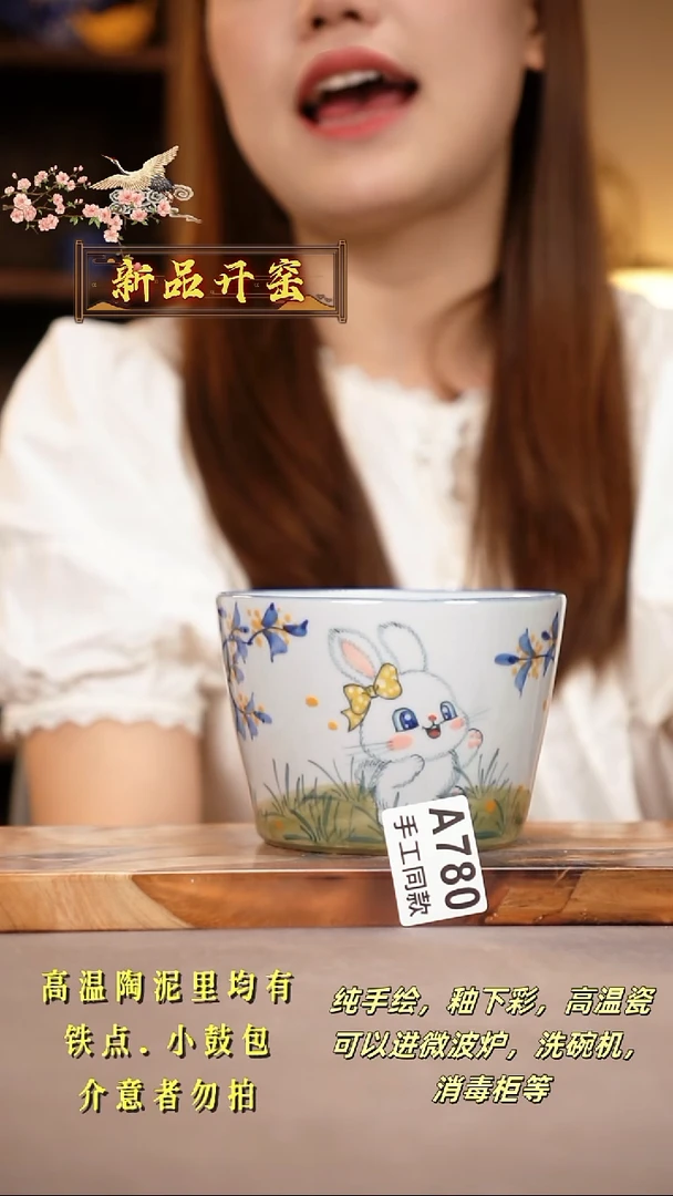 其他A780陶然集器瓷器