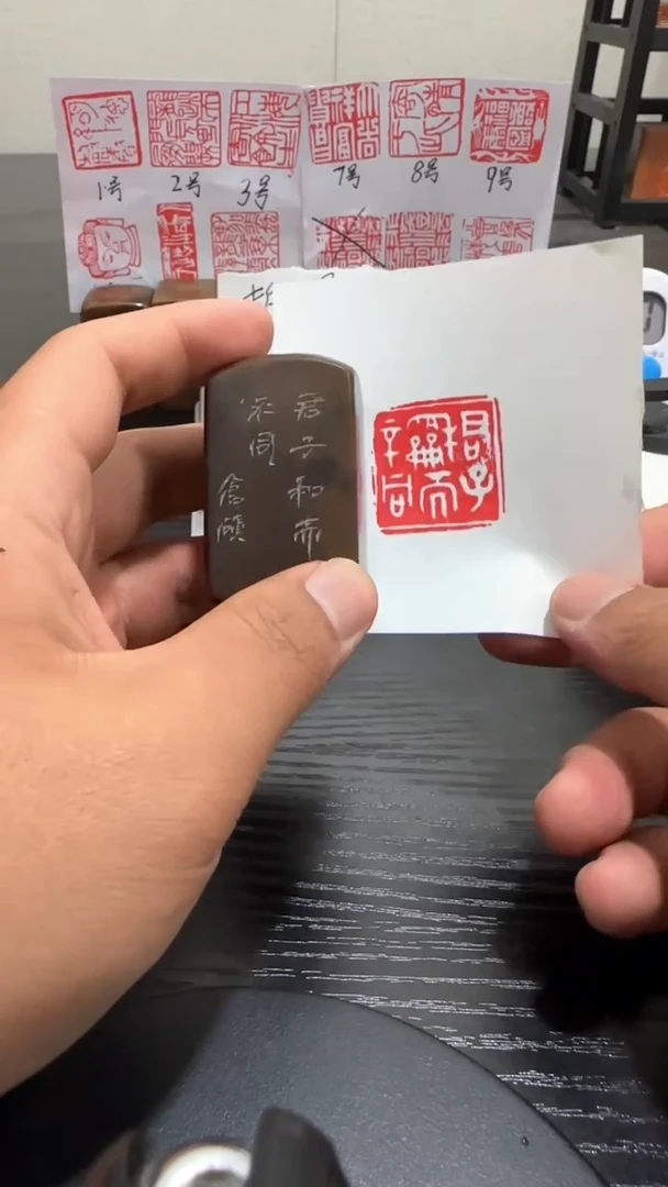 寿山石印石顽石印章寿山石印章90146