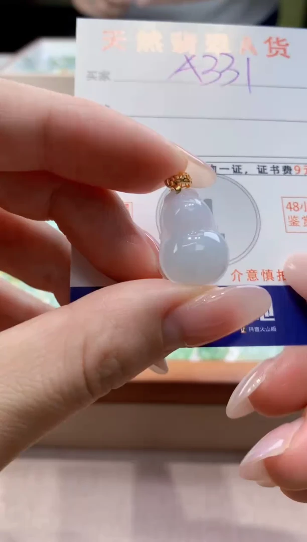 颈饰未镶嵌翡翠天然缅甸a货翡翠