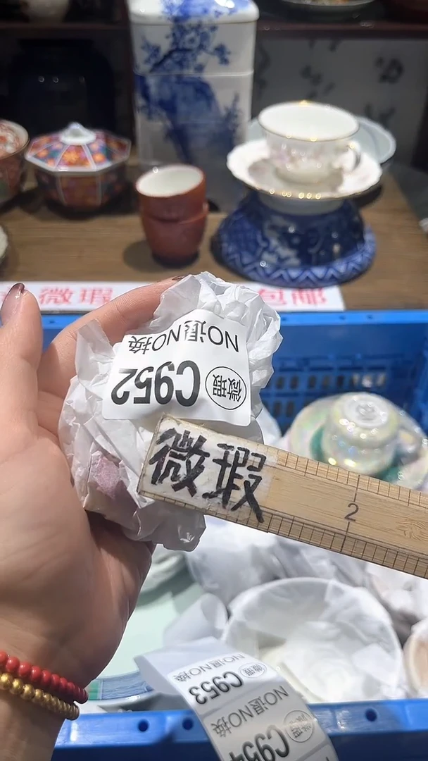 紫砂默认微瑕满二十包邮?**兔1