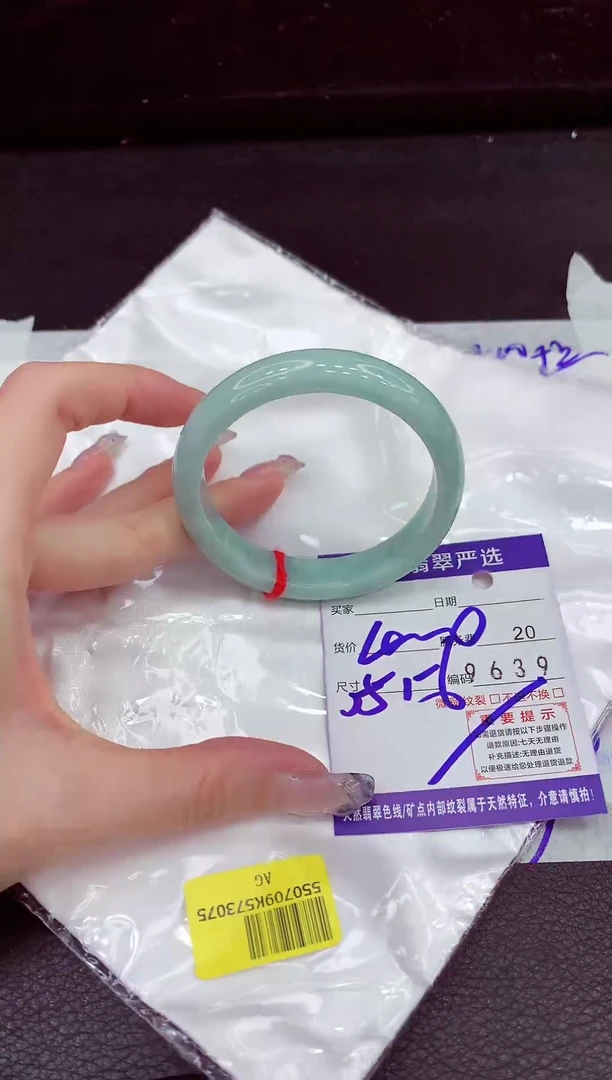 未镶嵌手镯翡翠11