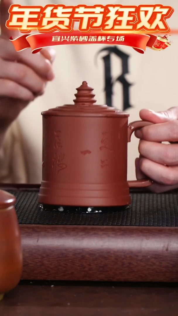 【闪购商品】紫砂茶杯更上一层楼宝塔杯 @@GB01570