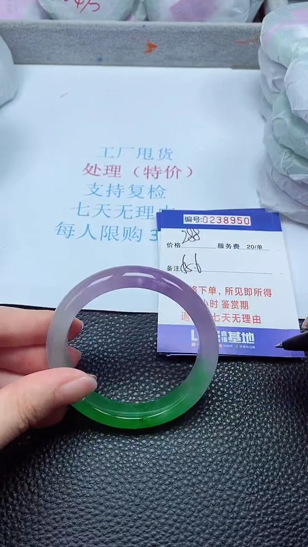 拍下以实物为准238950