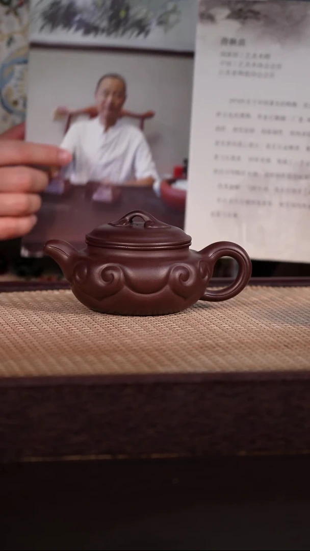 茶壶紫砂龙血砂 250cc