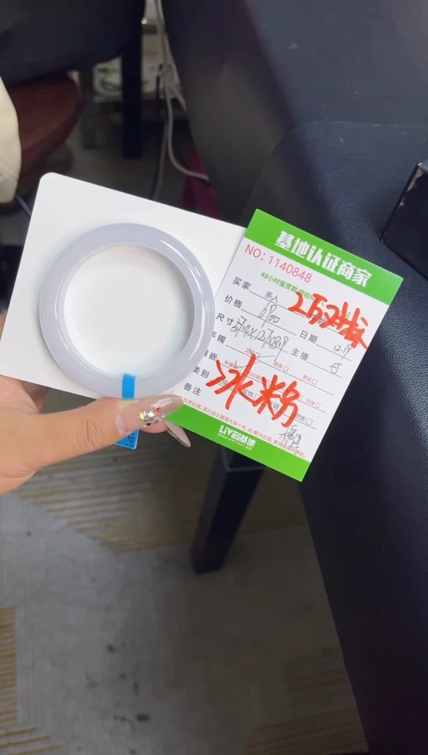 未镶嵌手镯翡翠༺****铺1