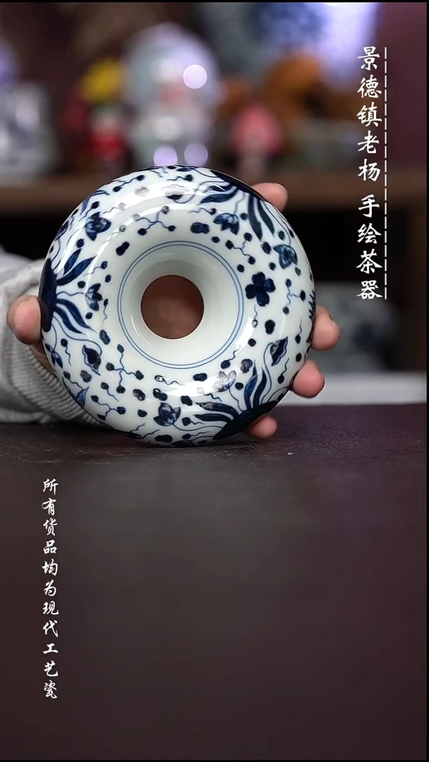 微瑕福利 现代瓷