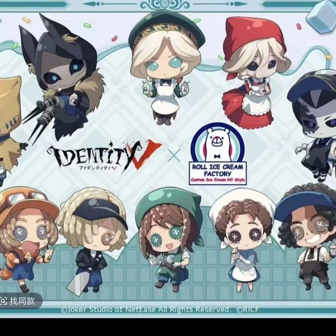 第五人格冰淇淋一弹吧唧挂件盲盒代拆
