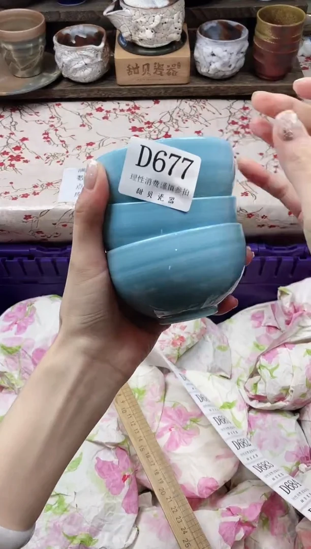 瓷片那*爱            D677