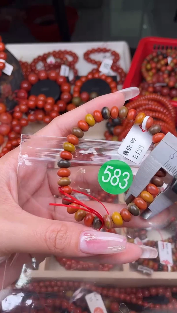 【闪购商品】南红玛瑙珠宝奇石未镶嵌583-8+