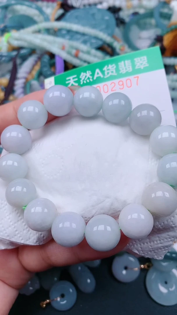 颈饰未镶嵌翡翠.0002907