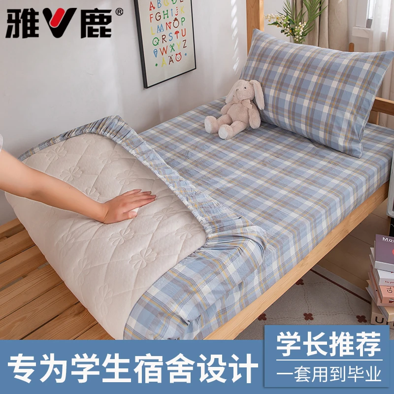 QC纯棉学生床笠单件全棉床罩床单宿舍床套床垫护罩夏季褥子套