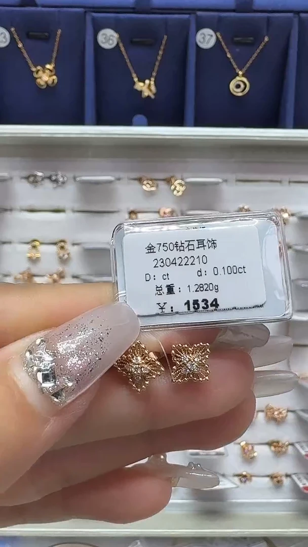 18K金镶嵌耳饰钻石耳钉