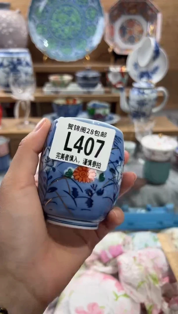 瓷片韩**?      L407