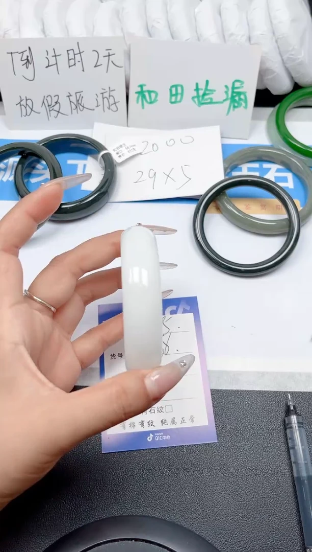 和田玉手镯未镶嵌25-宽胎白玉58