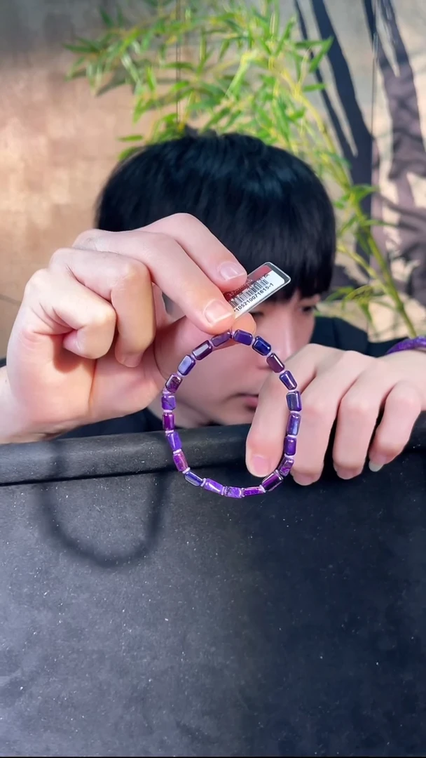 苏纪石（舒俱来）未镶嵌手串南非舒俱来老矿