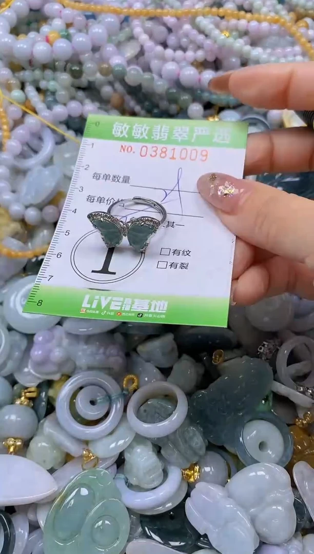 颈饰未镶嵌翡翠闪购0381009qq