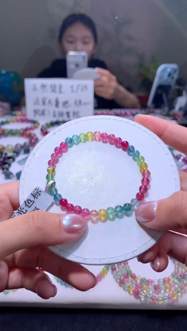 未镶嵌手链碧玺A44【天然碧玺】