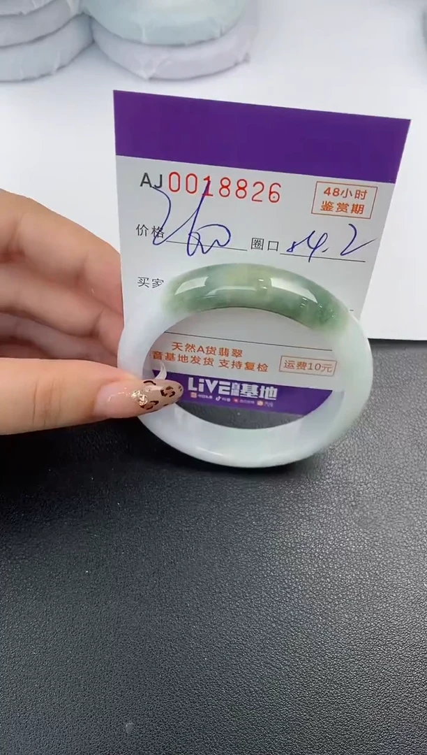 【闪购商品】翡翠手镯未镶嵌天然A货翡翠