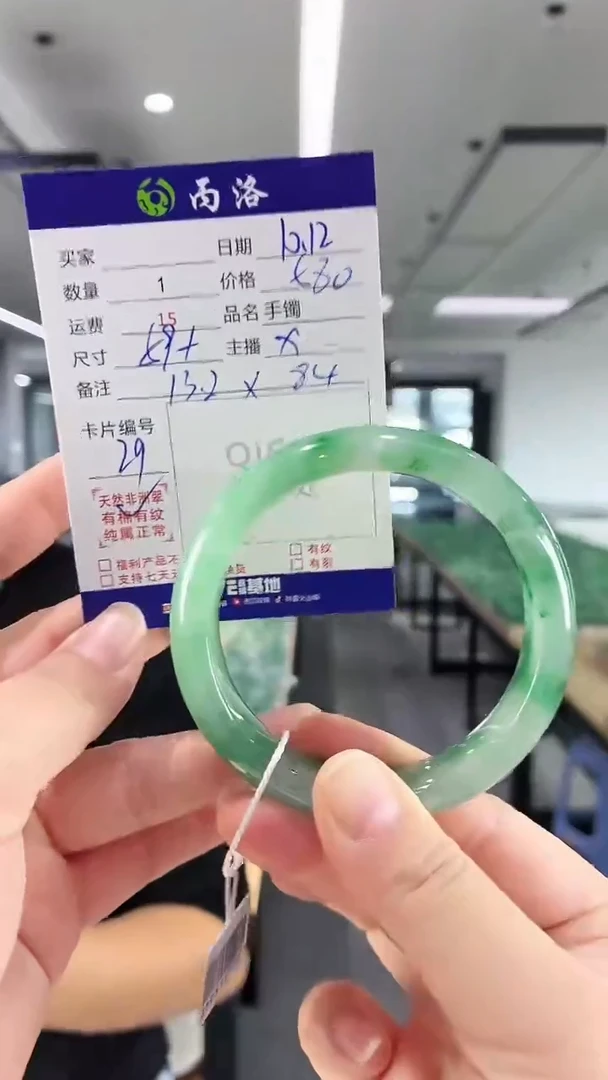 未镶嵌石英质玉手镯59