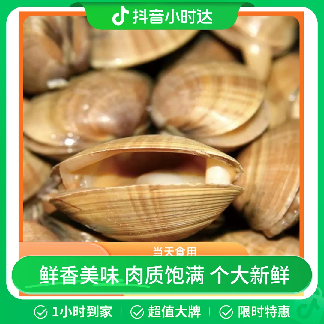 大蚬子一份（胜利路店配送）