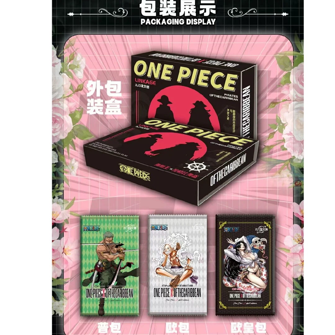 【妮蔻】【拆盒】九刀流文创 海贼王 动漫收藏卡牌（默认代拆）