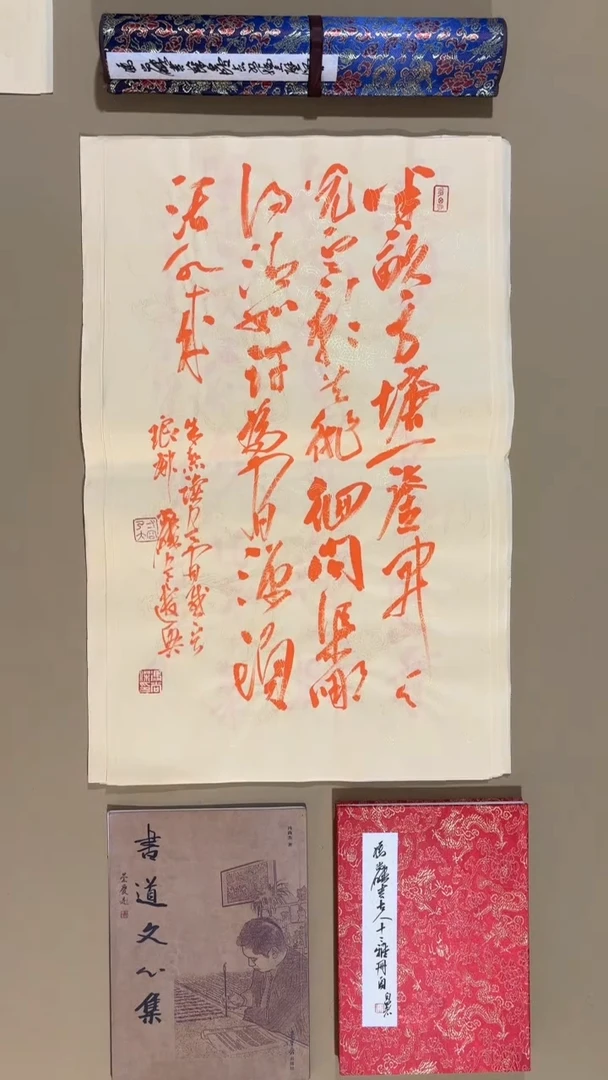 书法冯尚杰老师作品福利