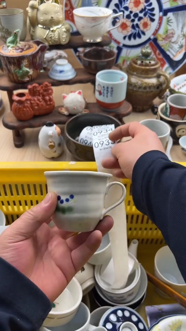 933默认微瑕，满20元包邮