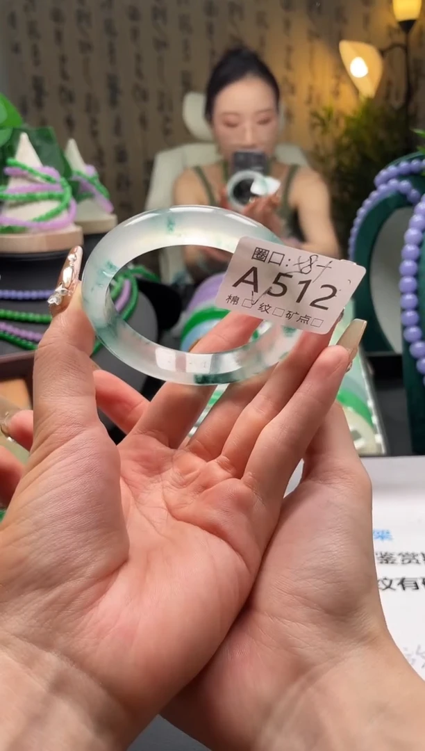 缅翠静宝斋珠宝XJA512