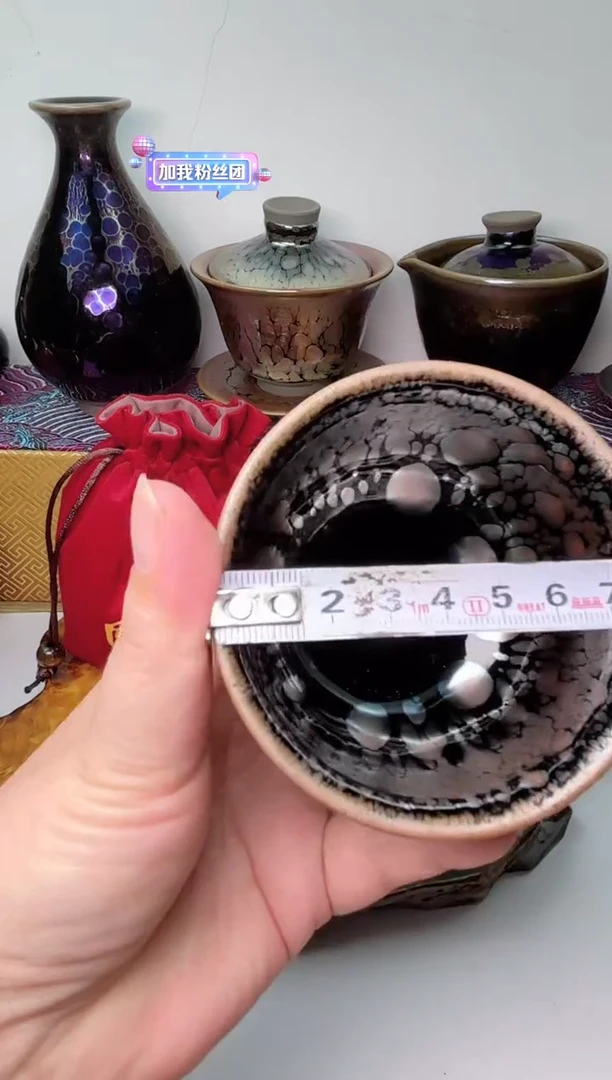 茶盏春申阁福利1只禅定微微瑕