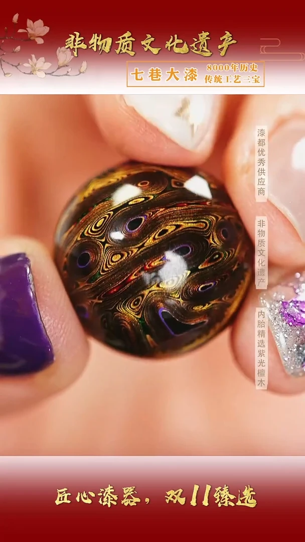 【七巷大漆】2.0黑雀羽千层单珠