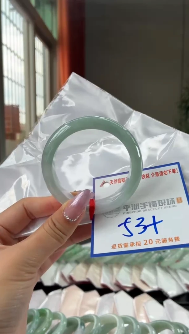 未镶嵌手镯翡翠111111111