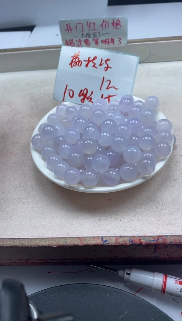 【闪购商品】玛瑙/玉髓颈饰未镶嵌w1138荔枝冻12mm*10颗