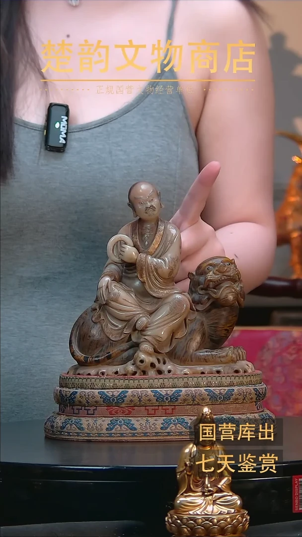 金阳*楚韵文物汉风商店