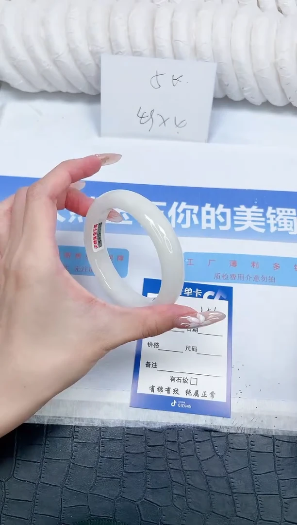 未镶嵌手镯和田玉151-58.6
