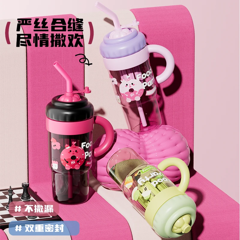 桌面多巴胺大容量水杯夏日畅饮两用可拆卸茶漏便携带手柄花茶杯