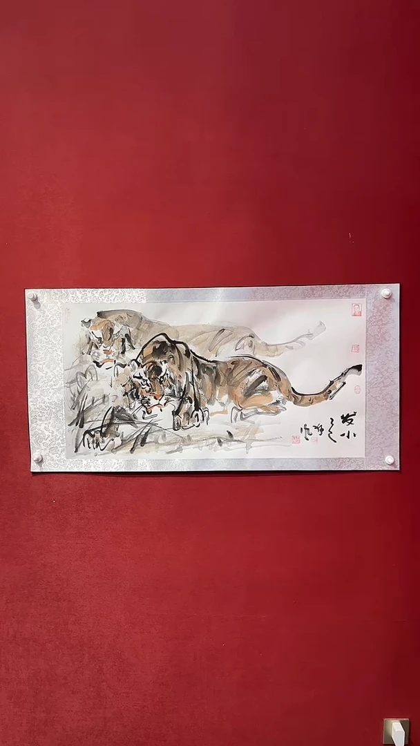 国画老师创作作品  94