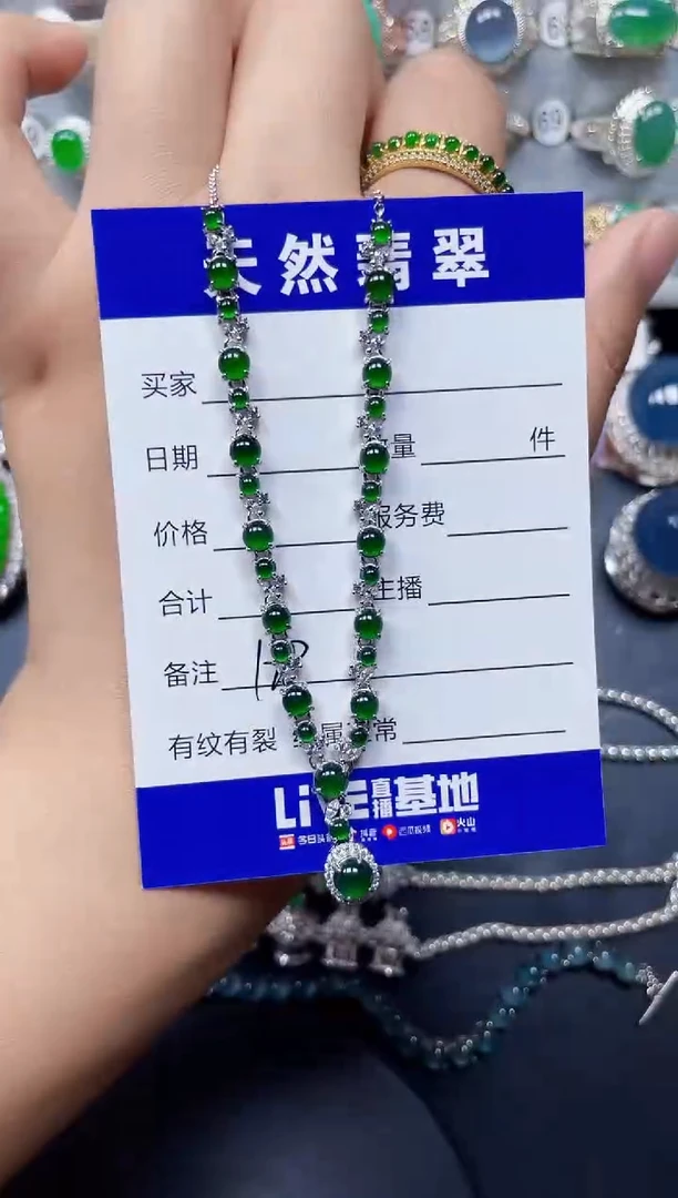 翡翠银S925镶嵌颈饰0129