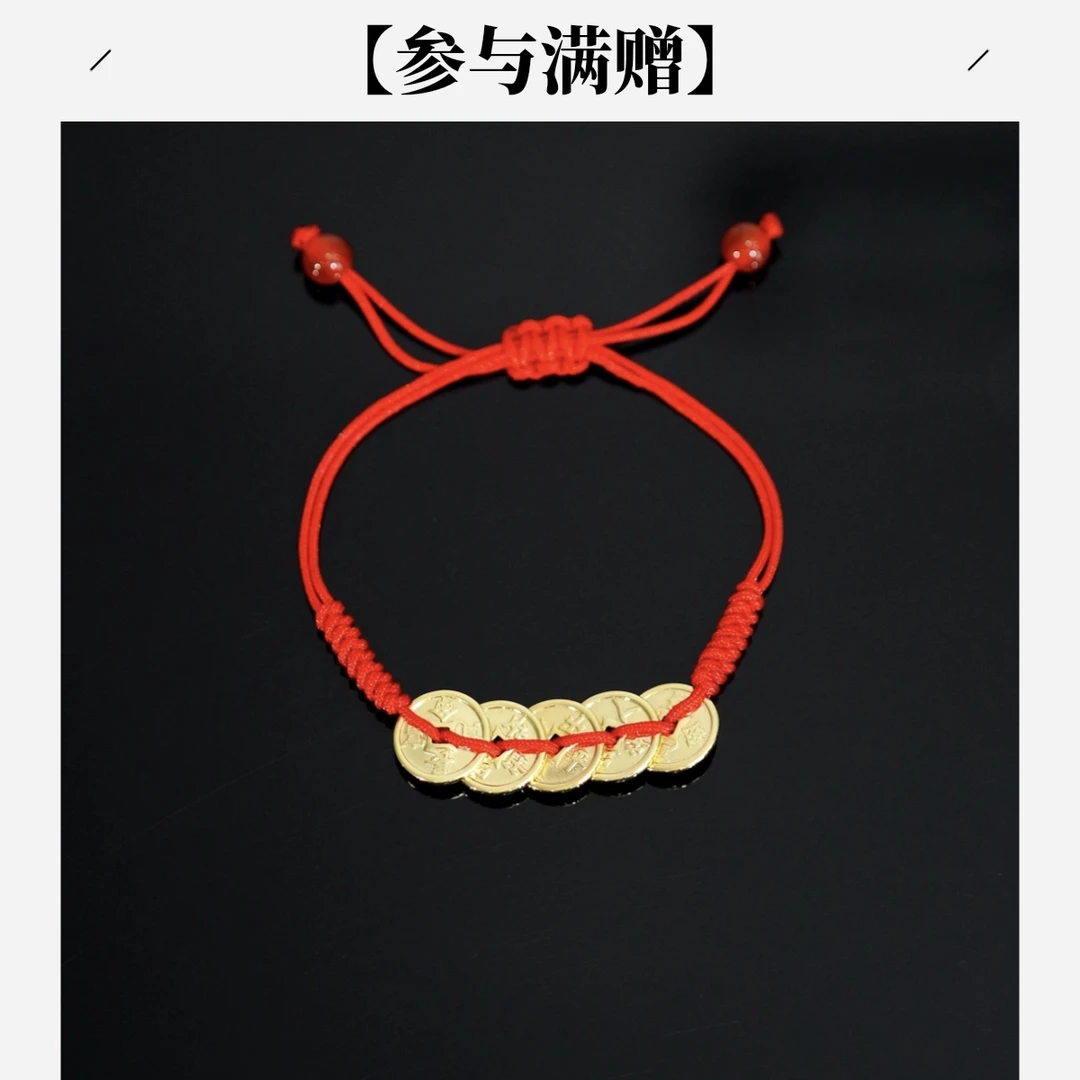 XUPING/旭平首饰 合金手链 冬上新气质铜钱手链 GDQ X001100057