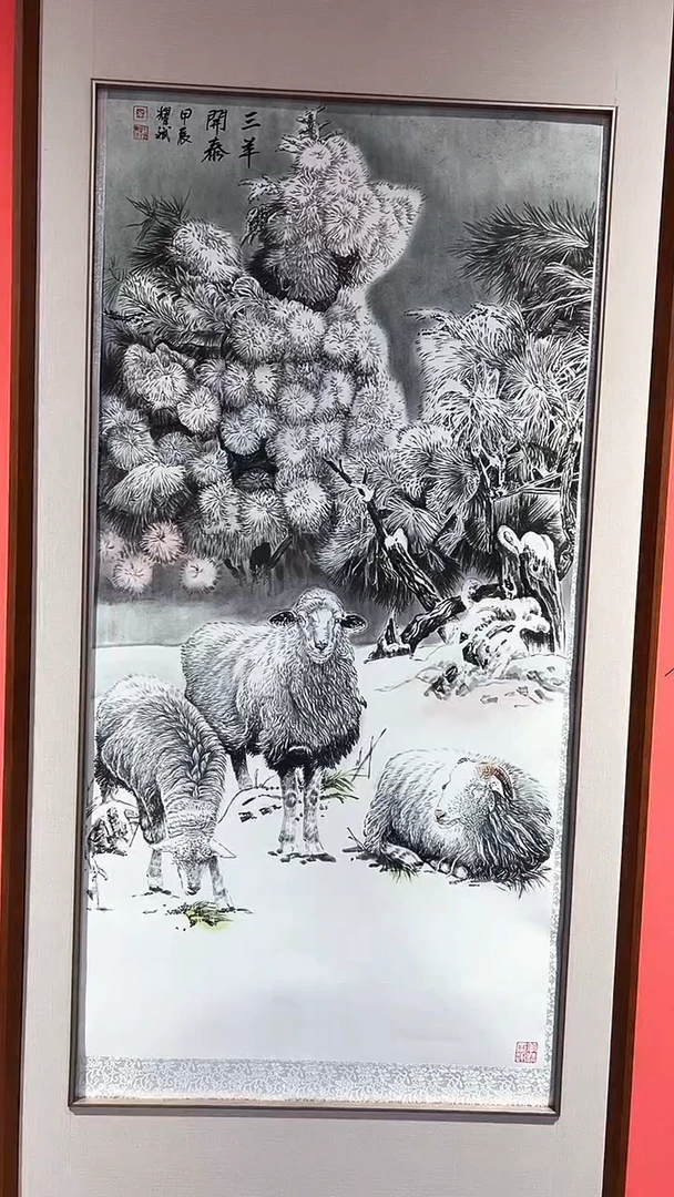 国画国画/绘画39////4.18