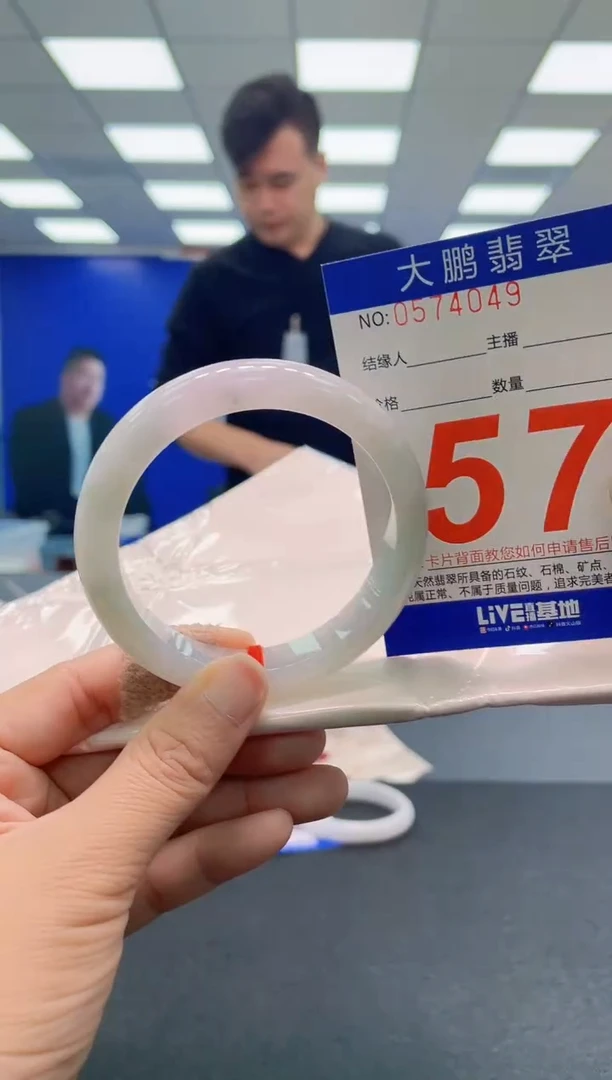 未镶嵌手镯翡翠AAAAAAAAAA