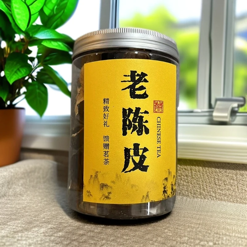 【陈皮（50g】武夷岩茶果香肉桂大红袍乌龙茶老枞水仙