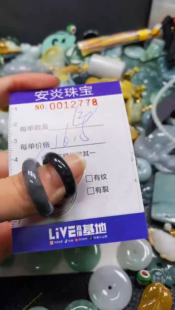 颈饰未镶嵌翡翠闪购0012778多样性发其一