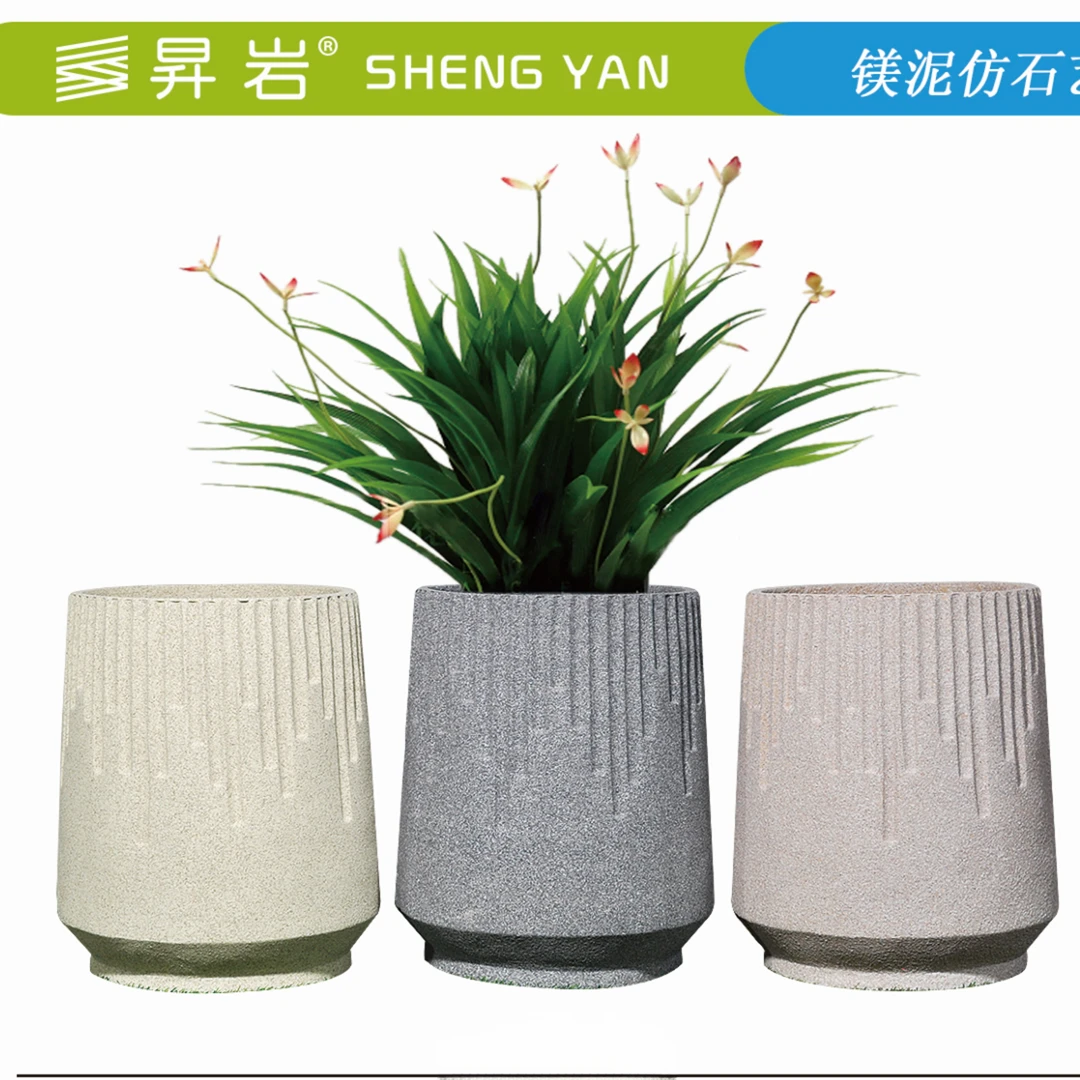 镁泥花盆黑金刚黑珍珠高山欧式简约轻奢办公室落地透气大号盆器