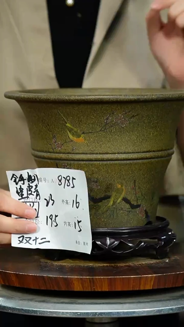 紫砂花盆8785+S 紫砂花盆紫砂