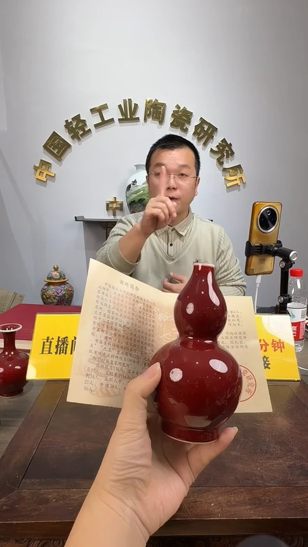 景德镇精美陶瓷郎红瓶