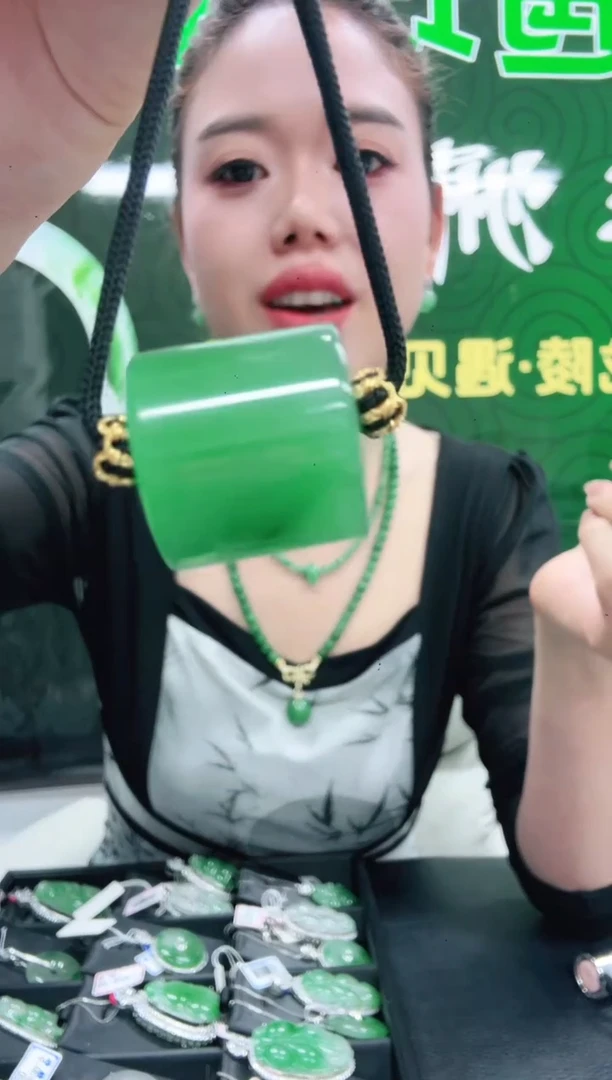未镶嵌1石英质玉（非洲翠）/3608