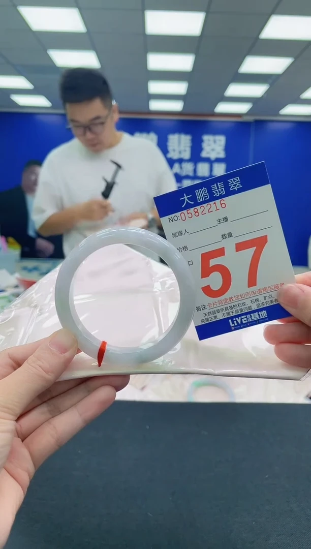 未镶嵌手镯翡翠AAAAAAAAA