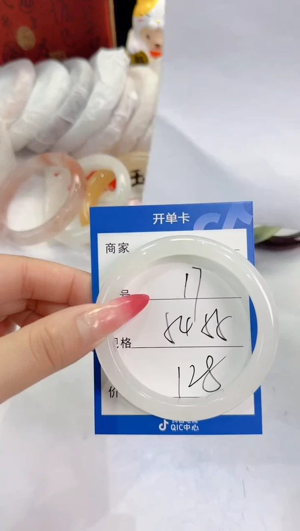 未镶嵌手镯石英质玉17