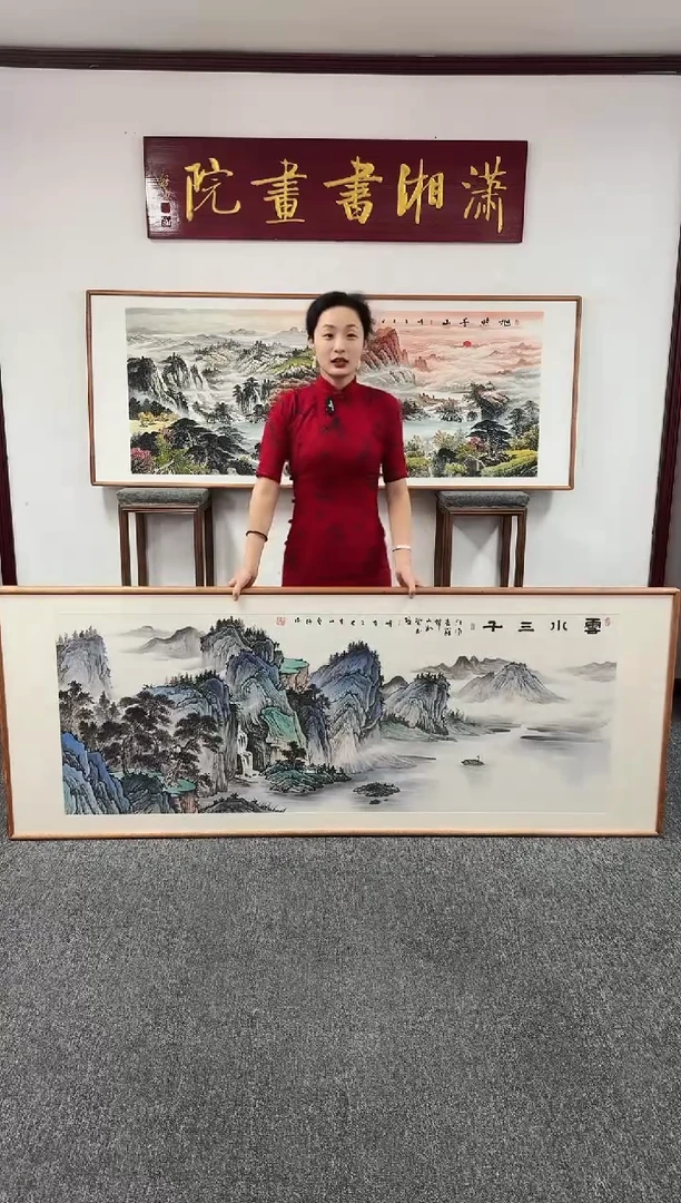 国画云水三千210*80曹勇强